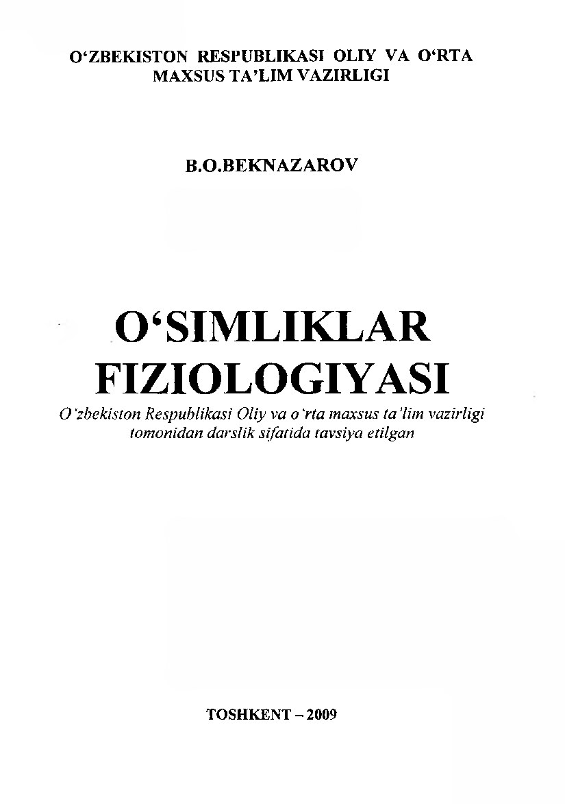 Beknazarov o'simliklar fiziologiyasi