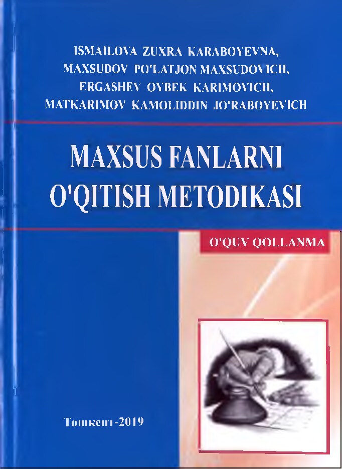 IsmailovaMaxsus fanlarni o`qitish metodikasi T 2018