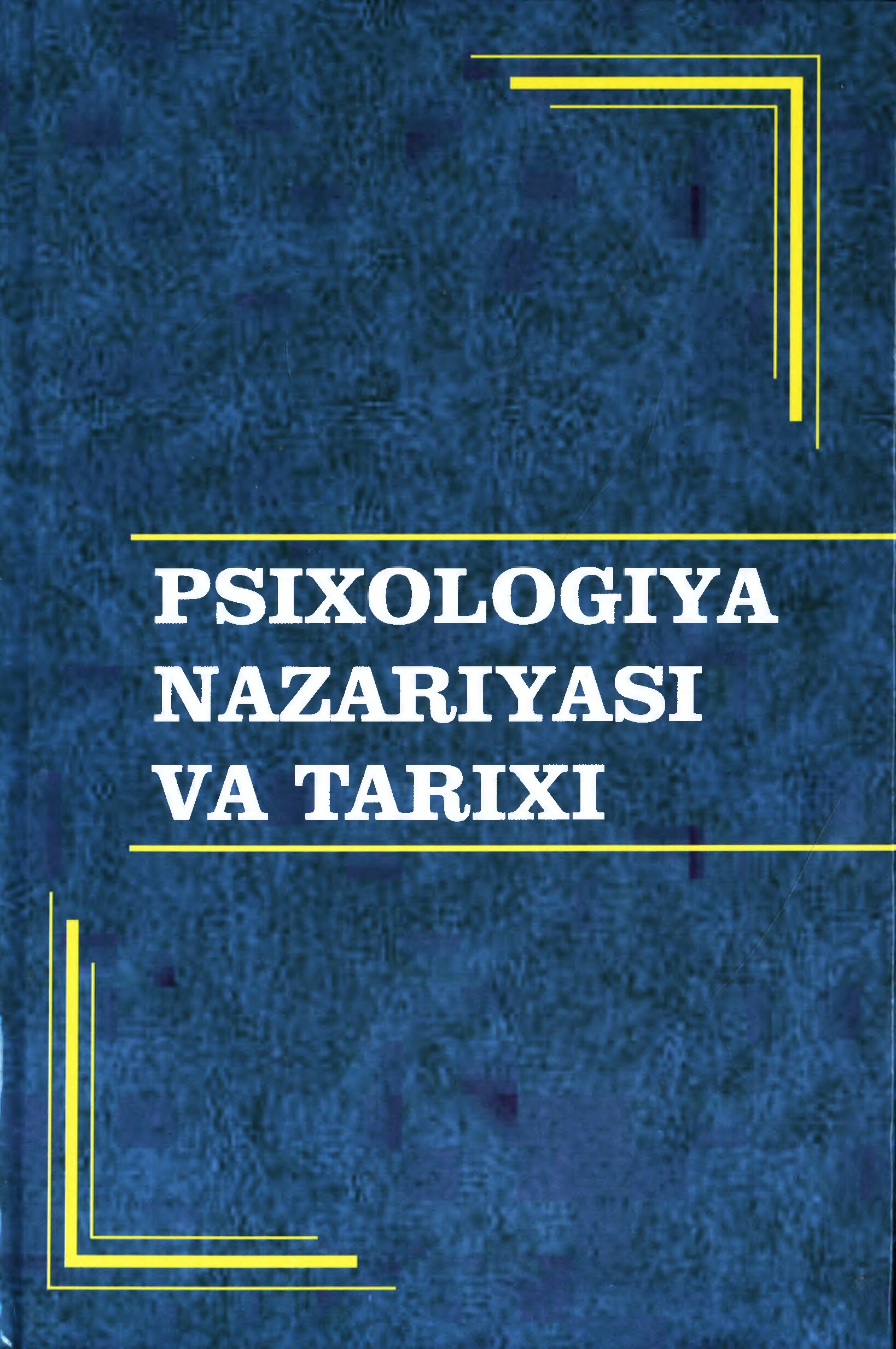 Baratov Sh.R. Psixologiya nazariyasi va tarixi 2019 dr