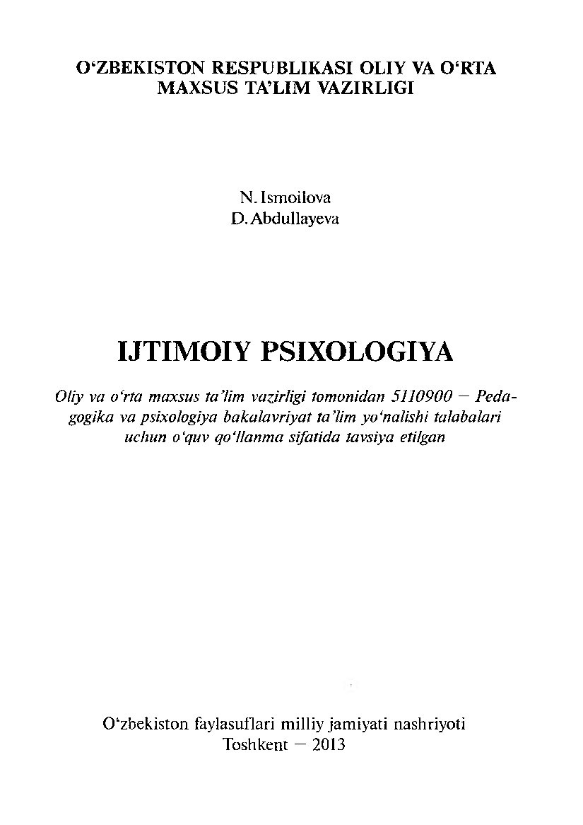 Ismoilova Ijtimoiy psixologiya T 2013