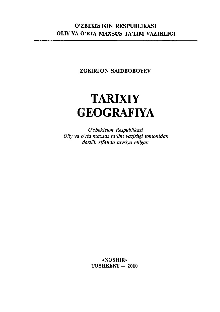 Saidboboyev Tarixiy geografiya T 2010