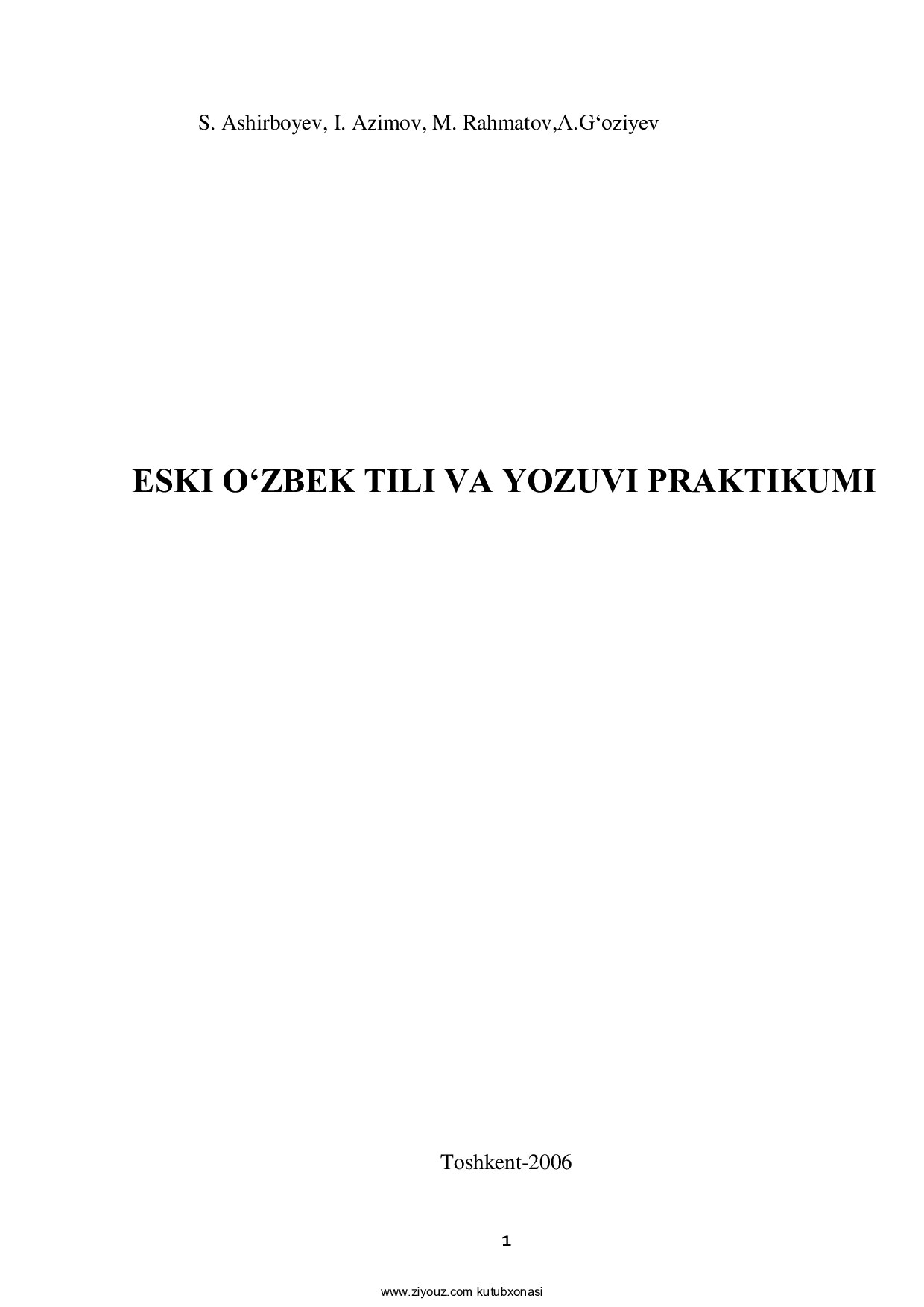 Eski o'zbek tili va yozuvi praktikumi (S.Ashirboyev, I.Azimov, M.Rahmatov, A.G'oziyev) 2006