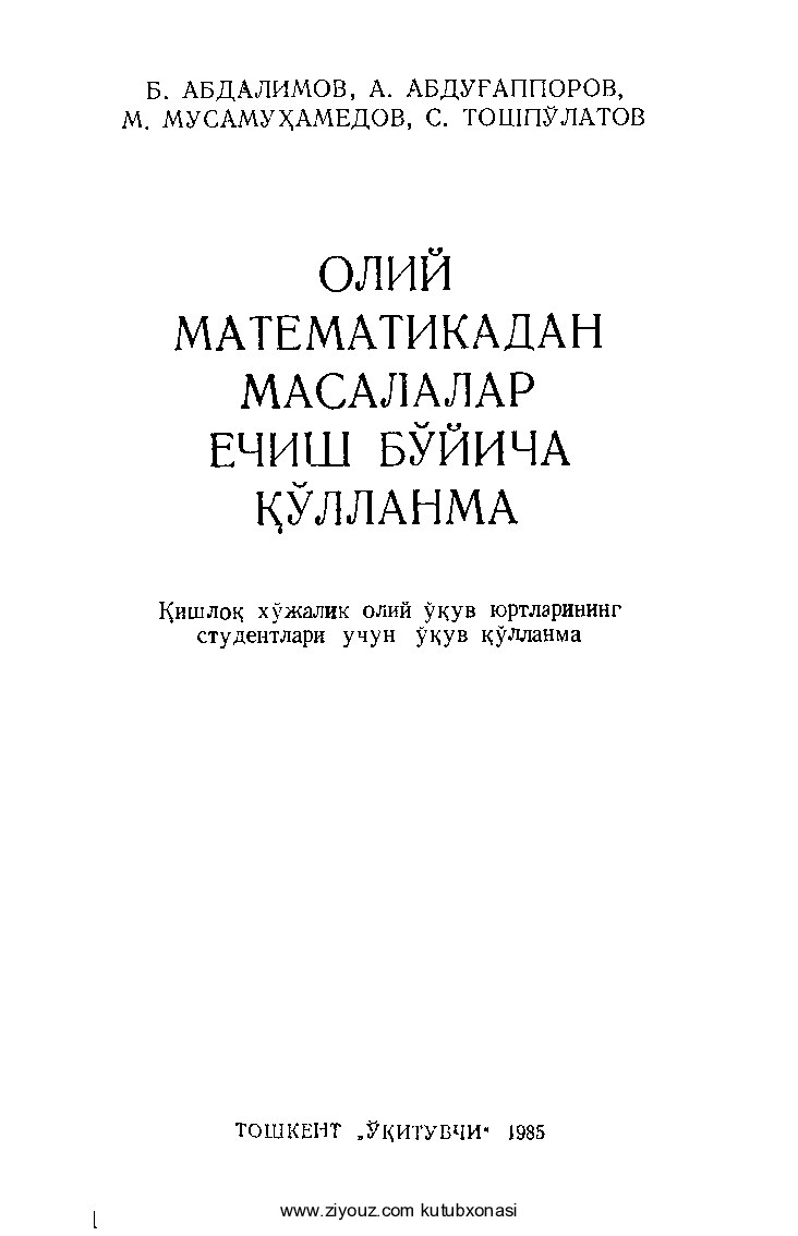 Oliy matematikadan masalalar yechish