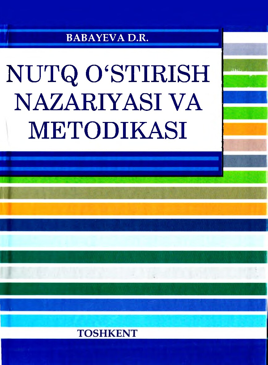 NamDU-ARM-3676-Nutq_ostirish_nazariyasi_va_metodikasi.