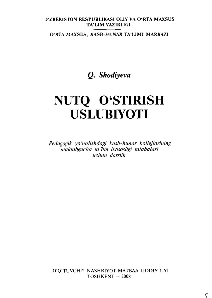 Nutq o`stirish yaxshisi