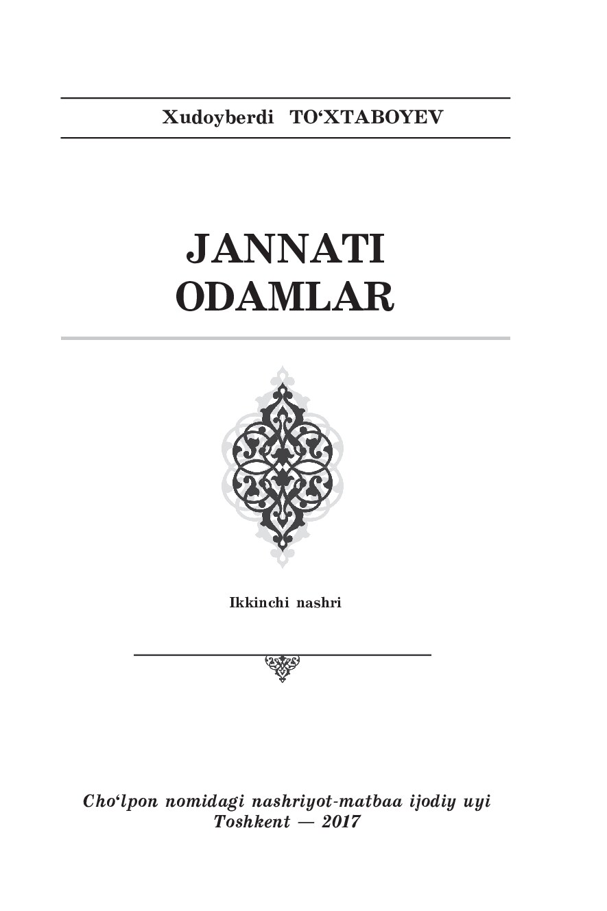 Janat Odamlar