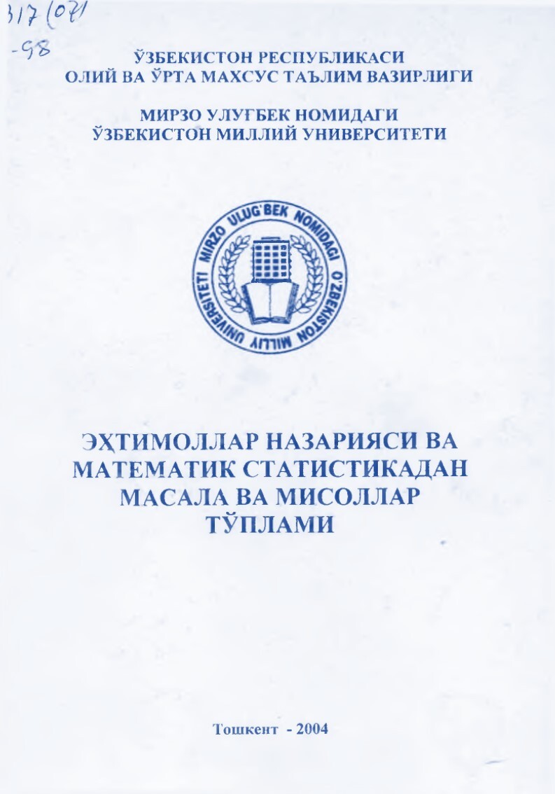 Ehtimollar nazariyasi va matematik statistikadan masala va misollar to'plami