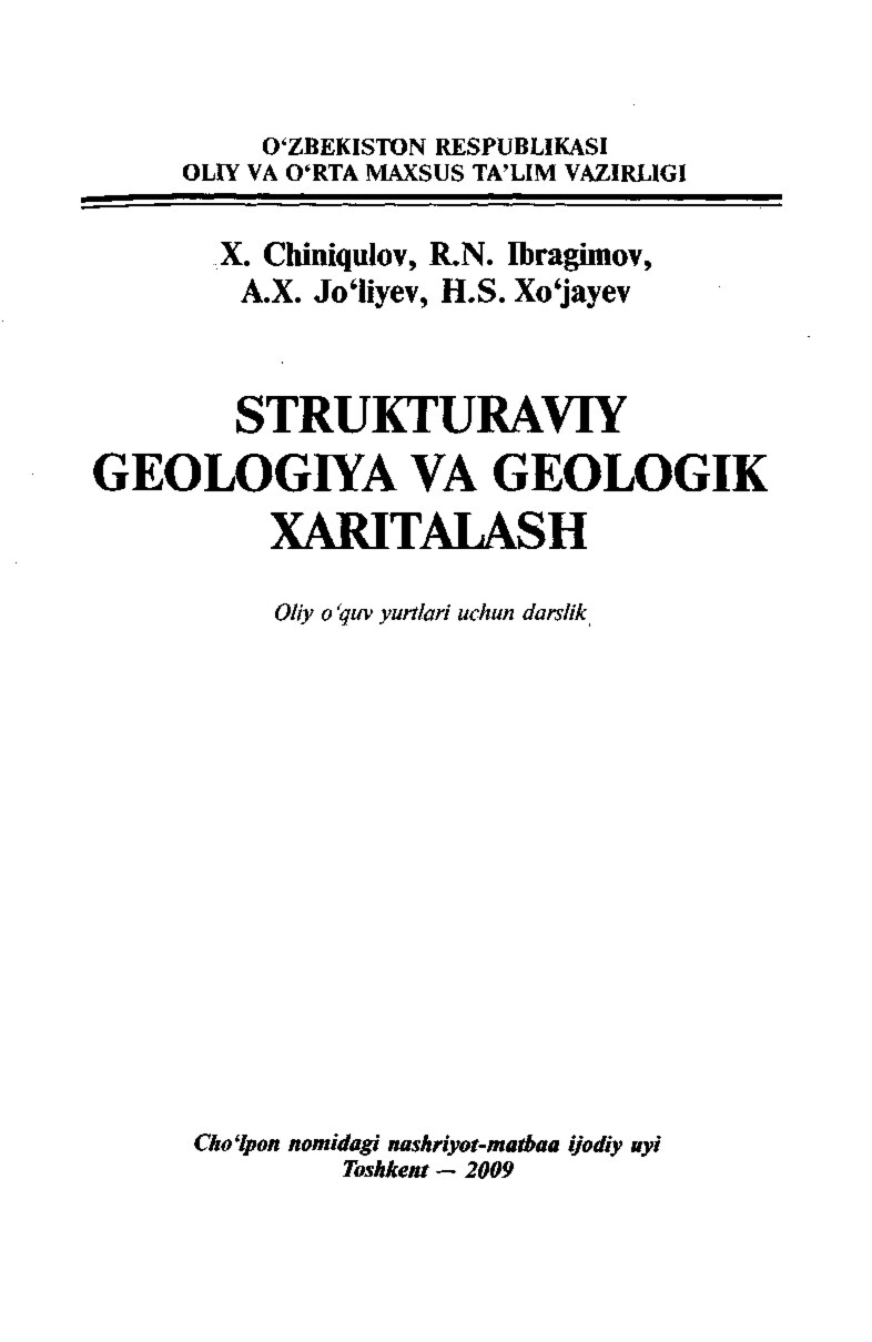 Strukturaviy geologiya