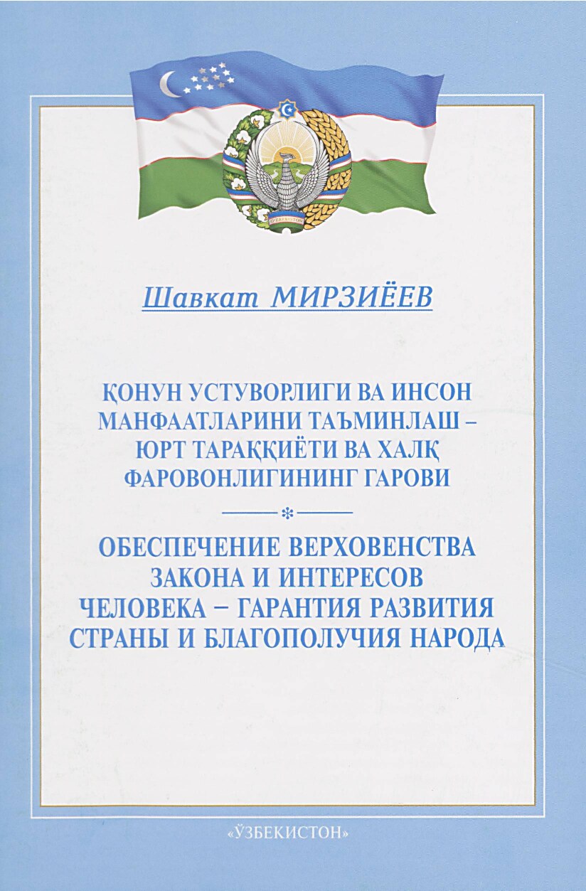 SHavkat Mirziyoyev Qonun u