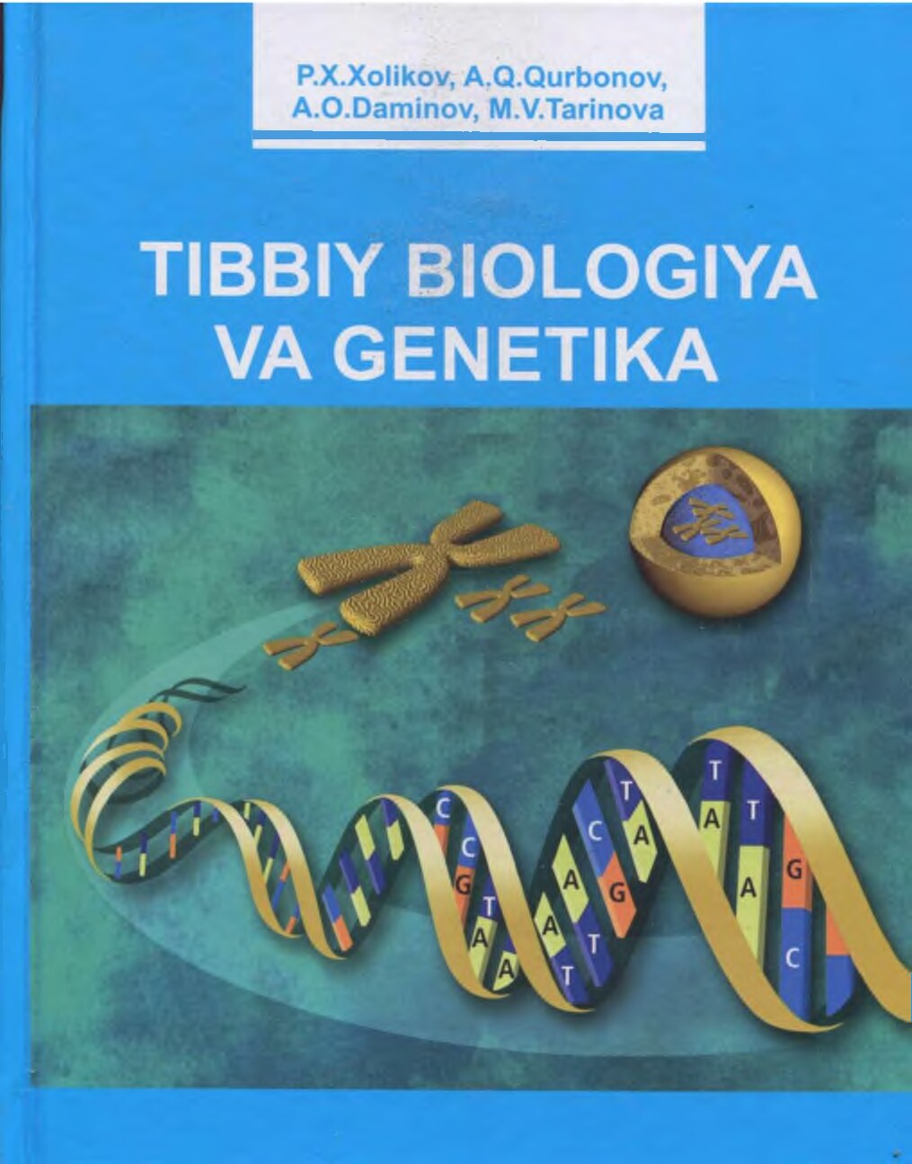 Тиббий биологийа ва генетика