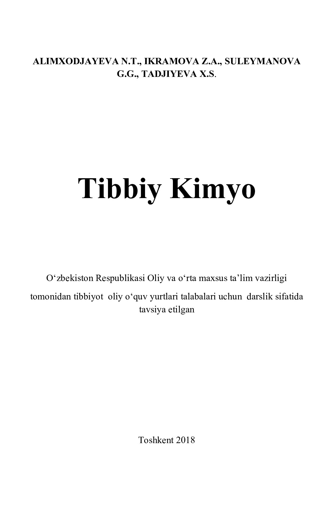 Тиббий кимё
