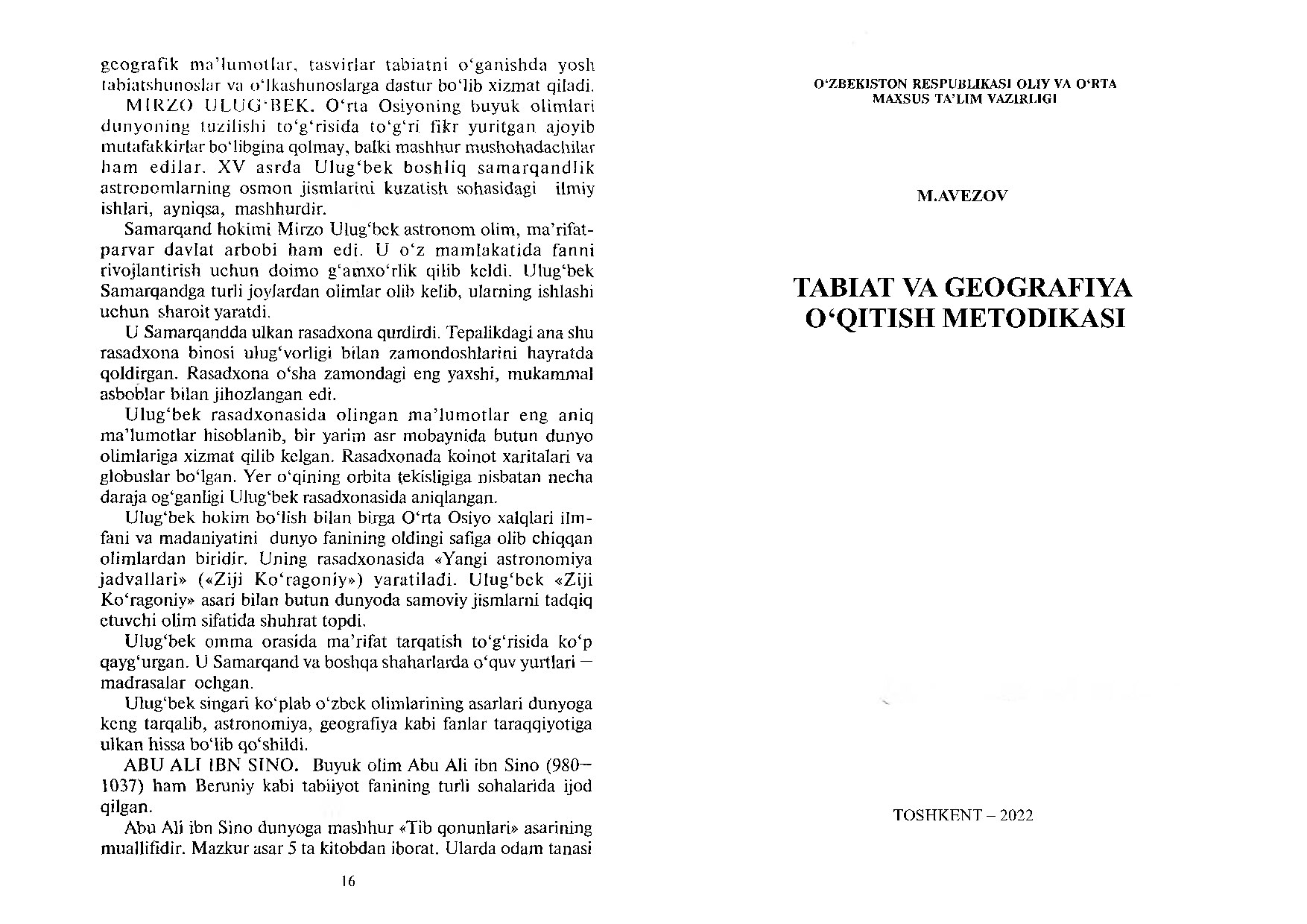 Tabiat va geografiya o'qitish metodikasi