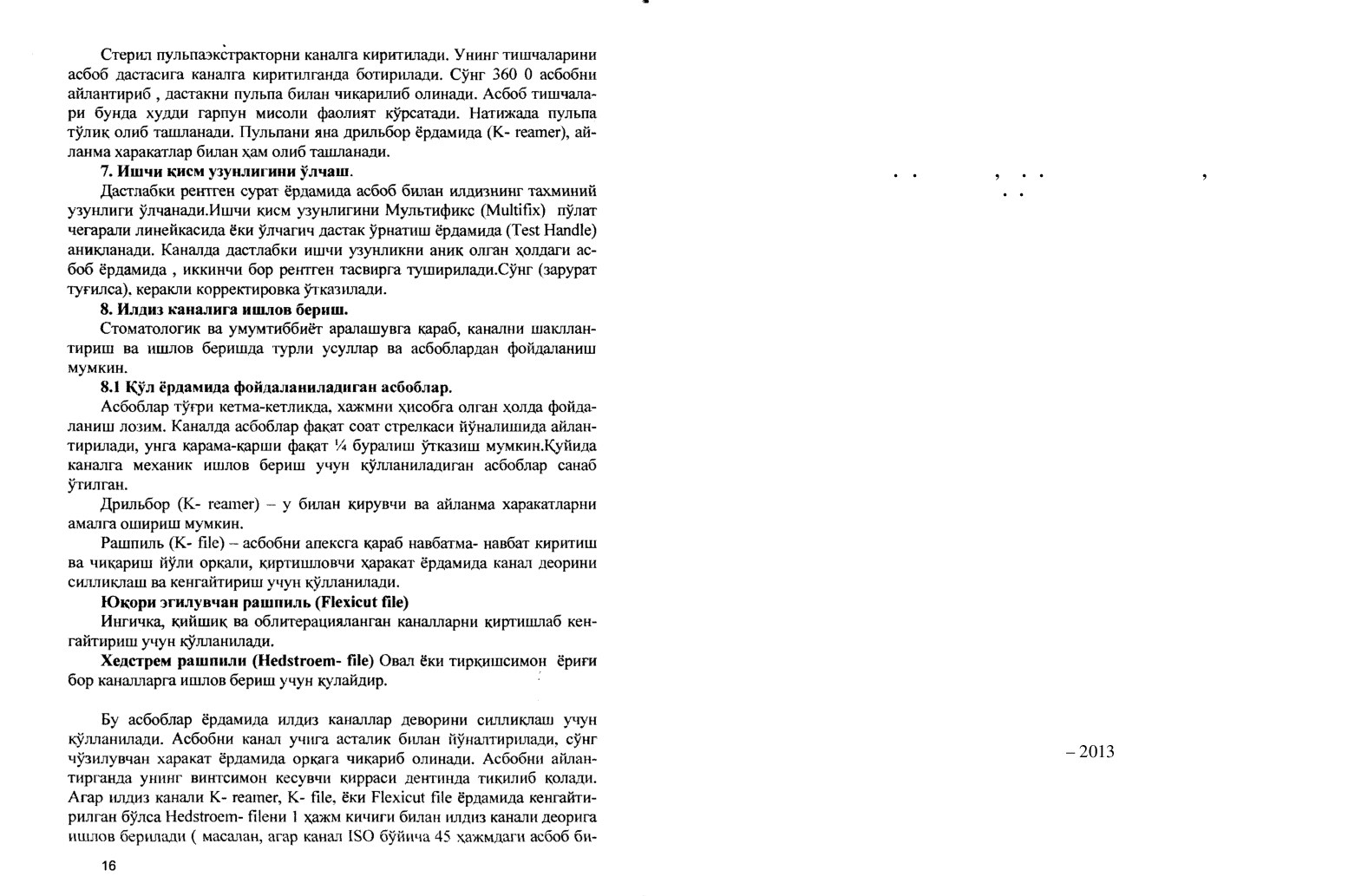 Terapevtik_stomatologiyada_endodontiya_asoslari_Komilov_PECHAT