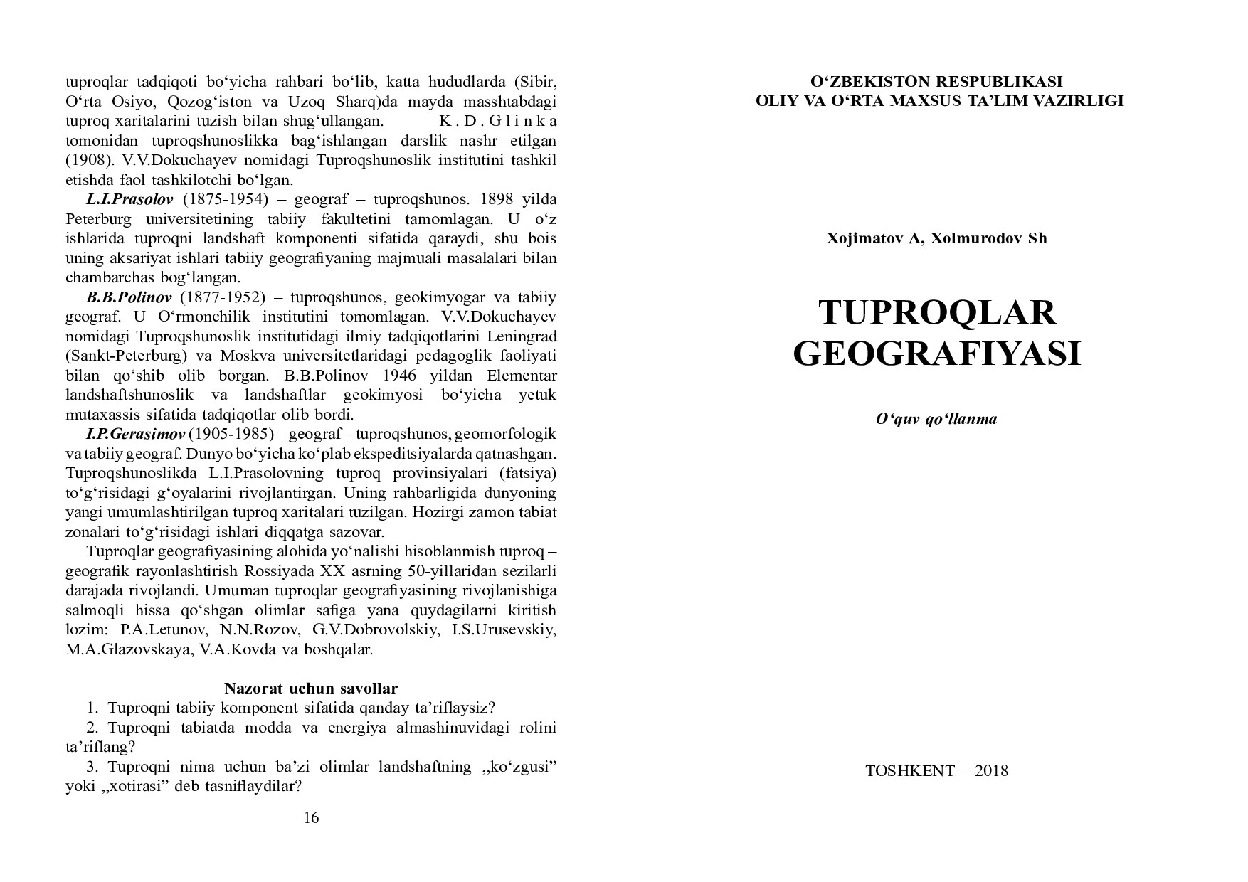 TUPROQLAR GEOGRAFIYASI ПЕЧАТ