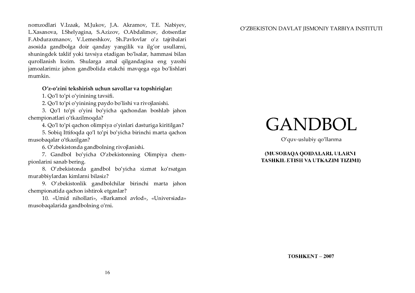 Gandbol