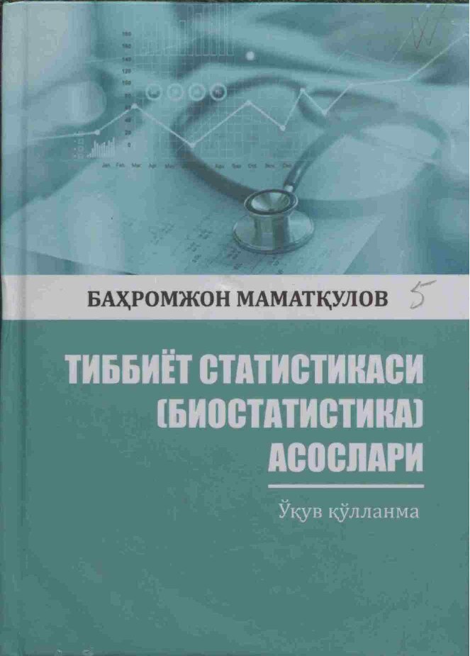 Bahromjon Mamatqulov Tibbiyot statistikasi