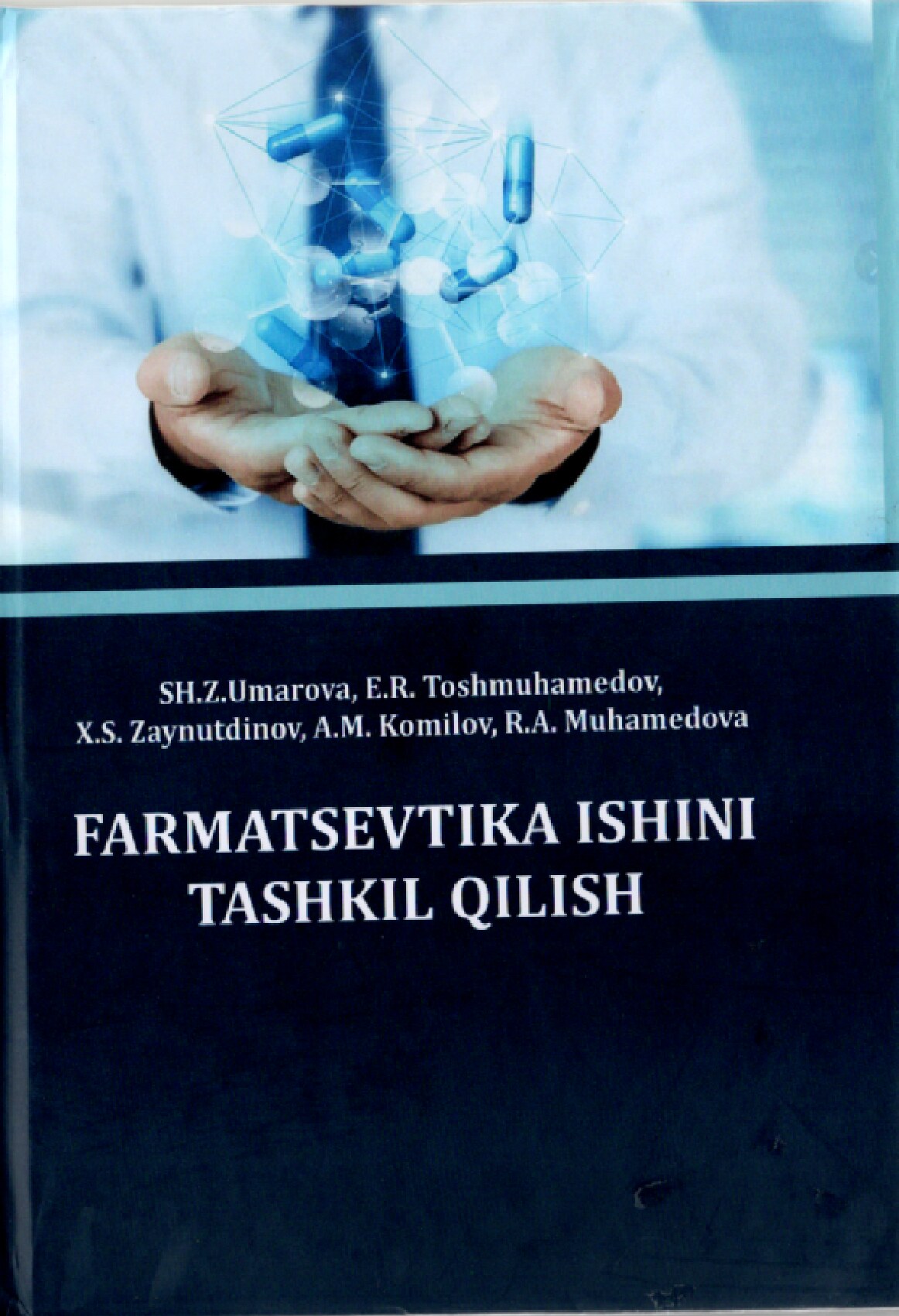 Farmatsevtika ishini tashkil qilish