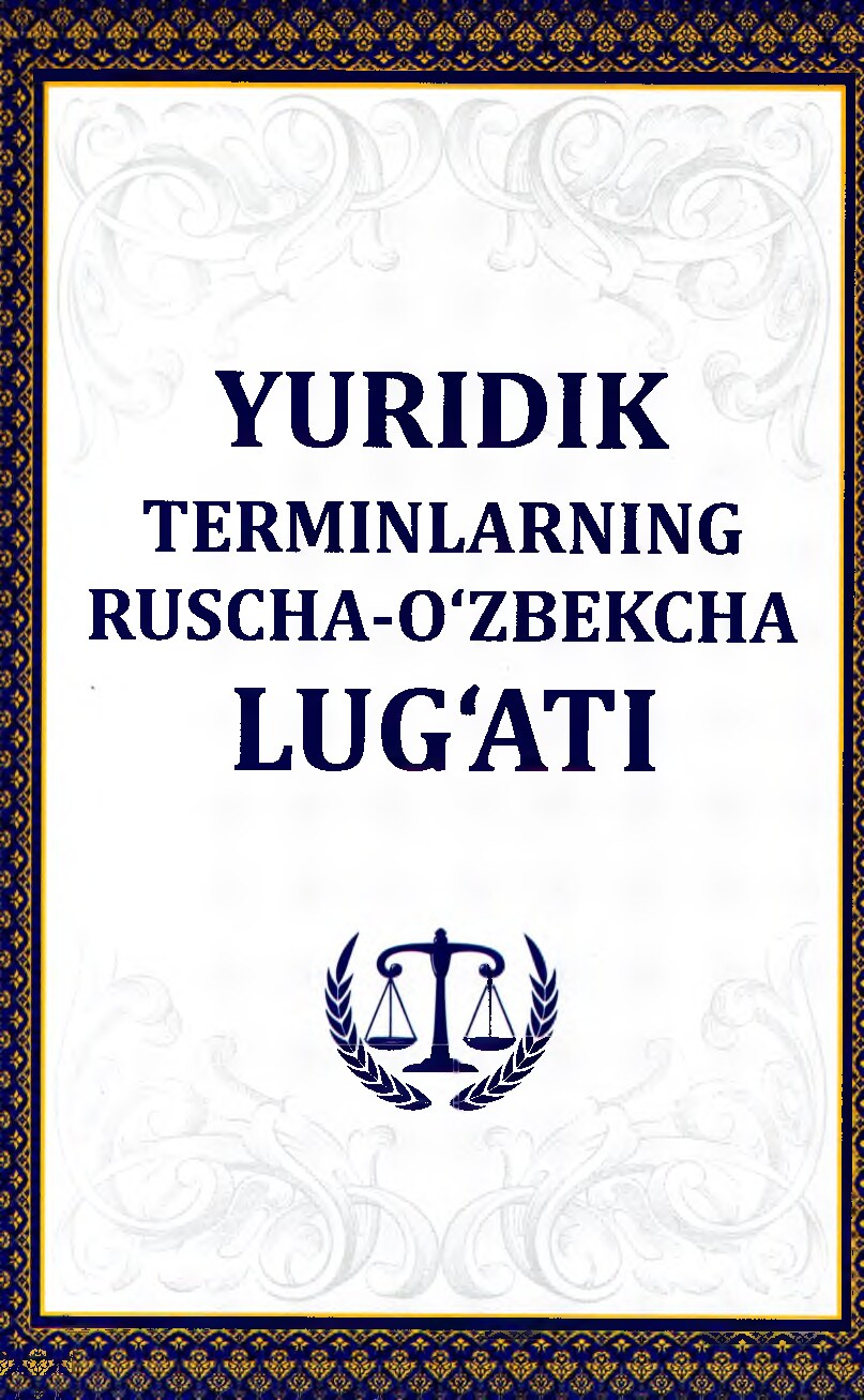 Yuridik terminlarining ruscha-o`zbekcha lug`ati