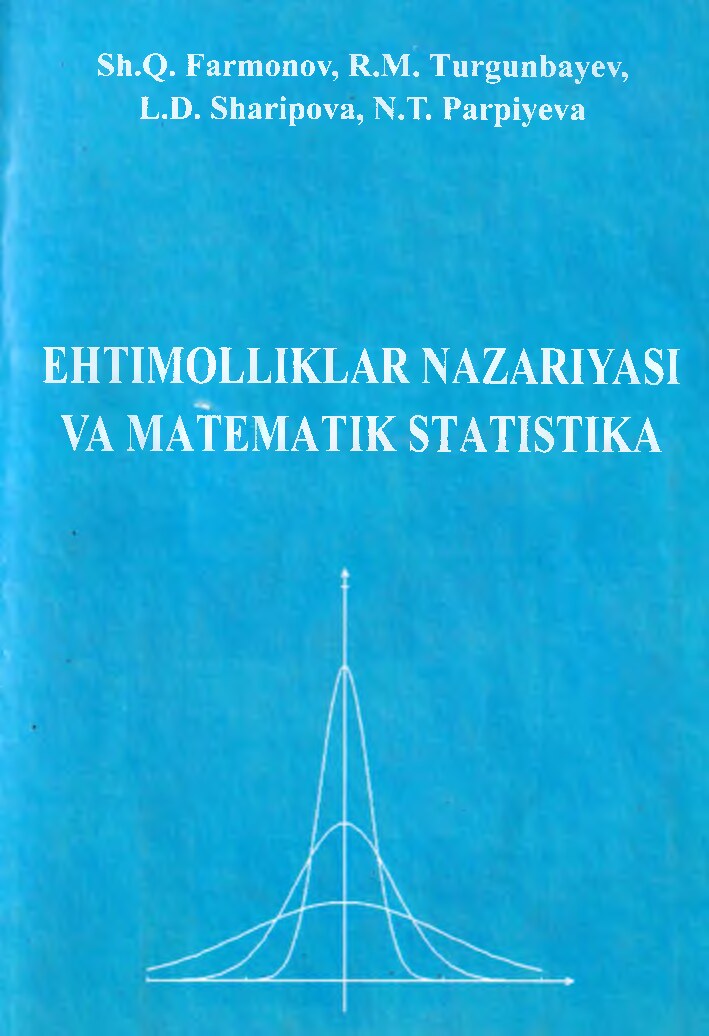 Ehtimollar nazariyasi va matematik statistika.