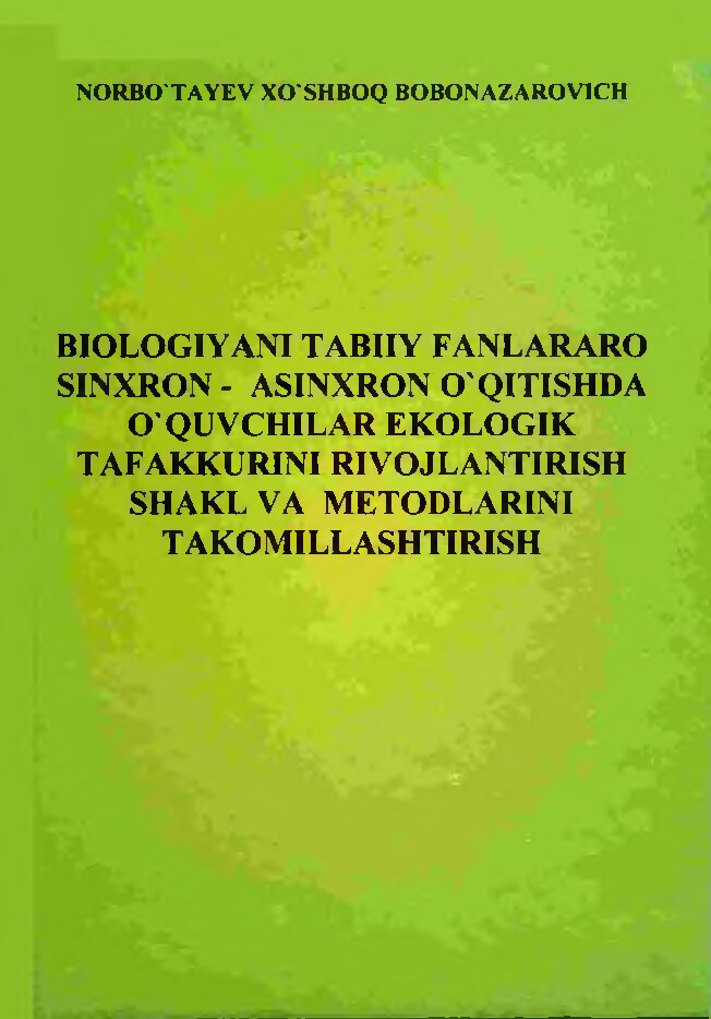 Biologiyani tabiiy fanlararo sinxron-asinxron oqitishda...