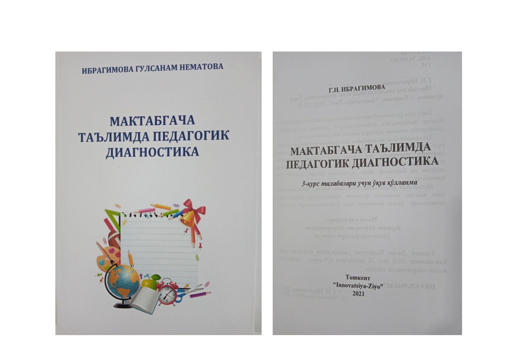 Мактабгача таълимда педагогик диагностика.