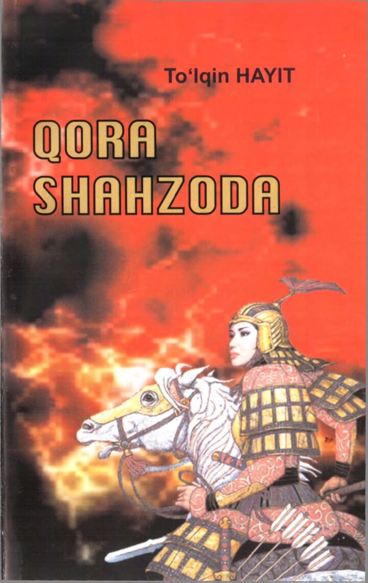 Қора шахзода