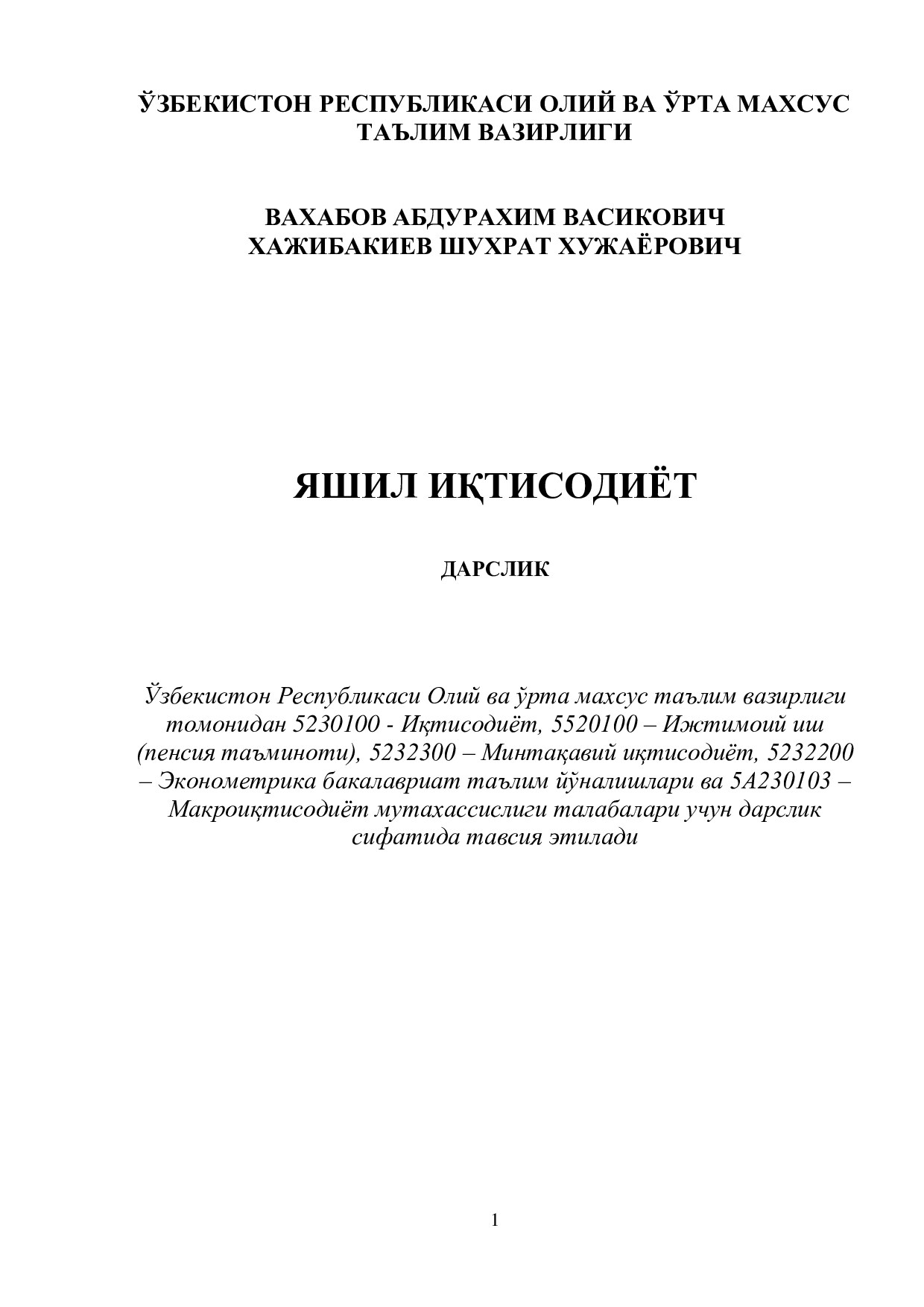 Yashil iqtisodiyot