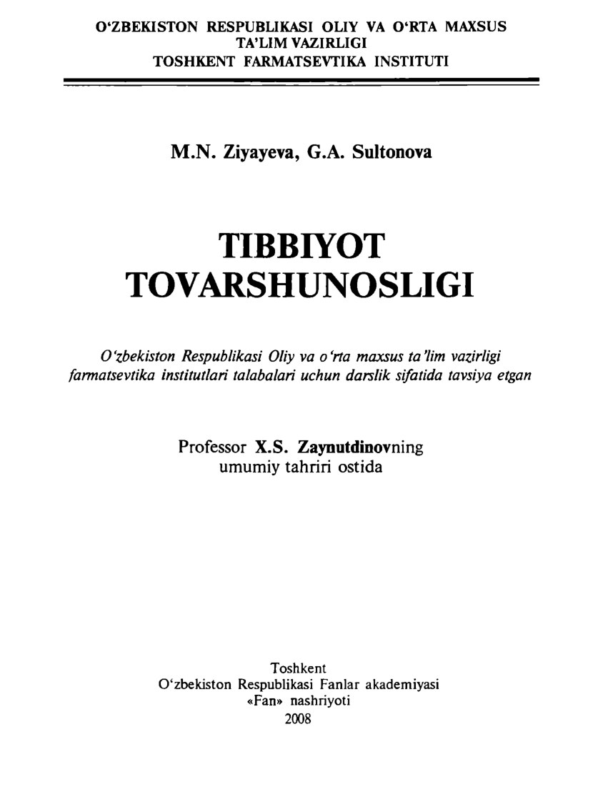 Tibbiyot Tovarshunosligi