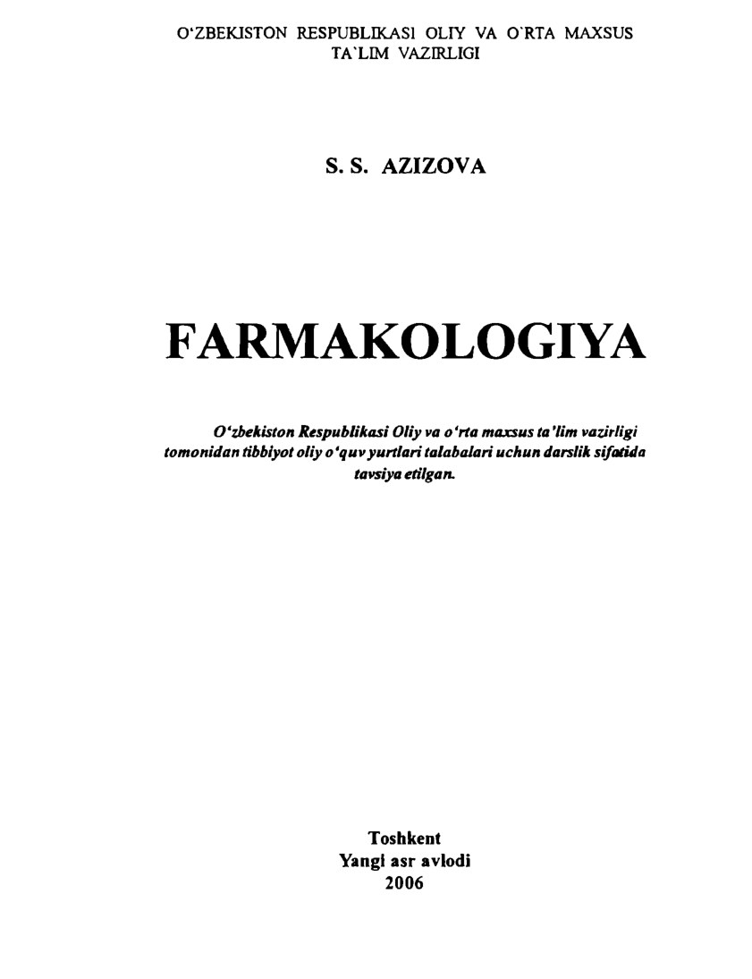 Farmakologiya_(Azizova_S.S.)_-_T.,_2006_y.