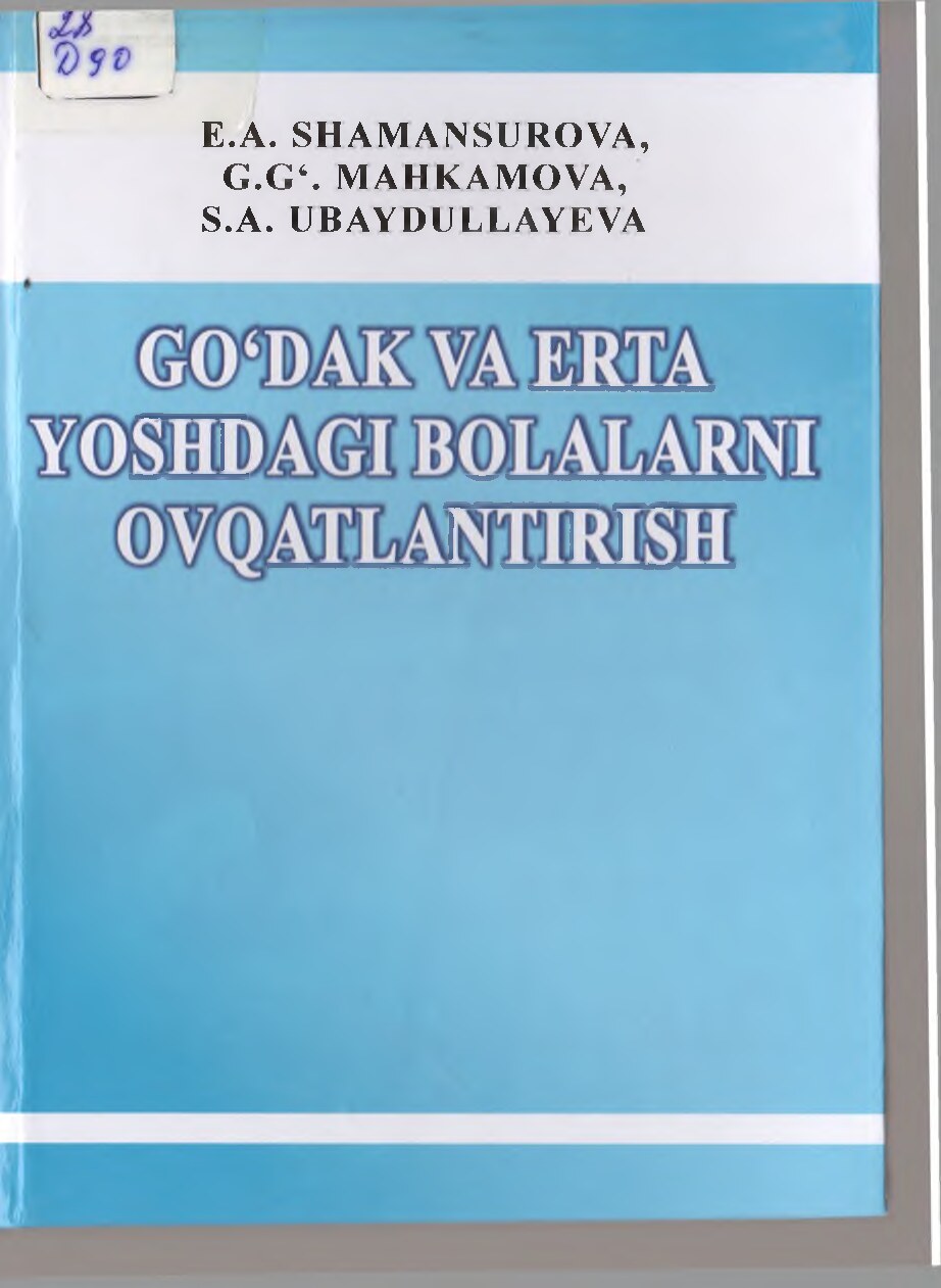 Go'dak_va_erta_yoshdagi_bolalarni_ovqatlantirish_E_A_Shamansurova