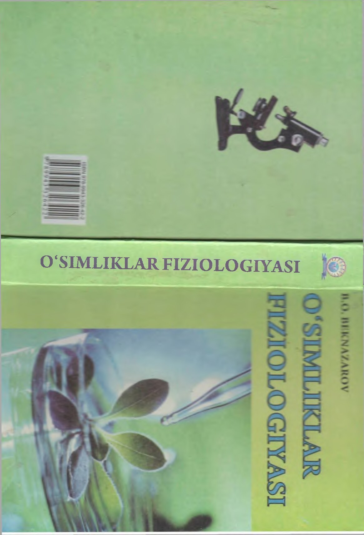 O`simliklar fiziologiyasi.