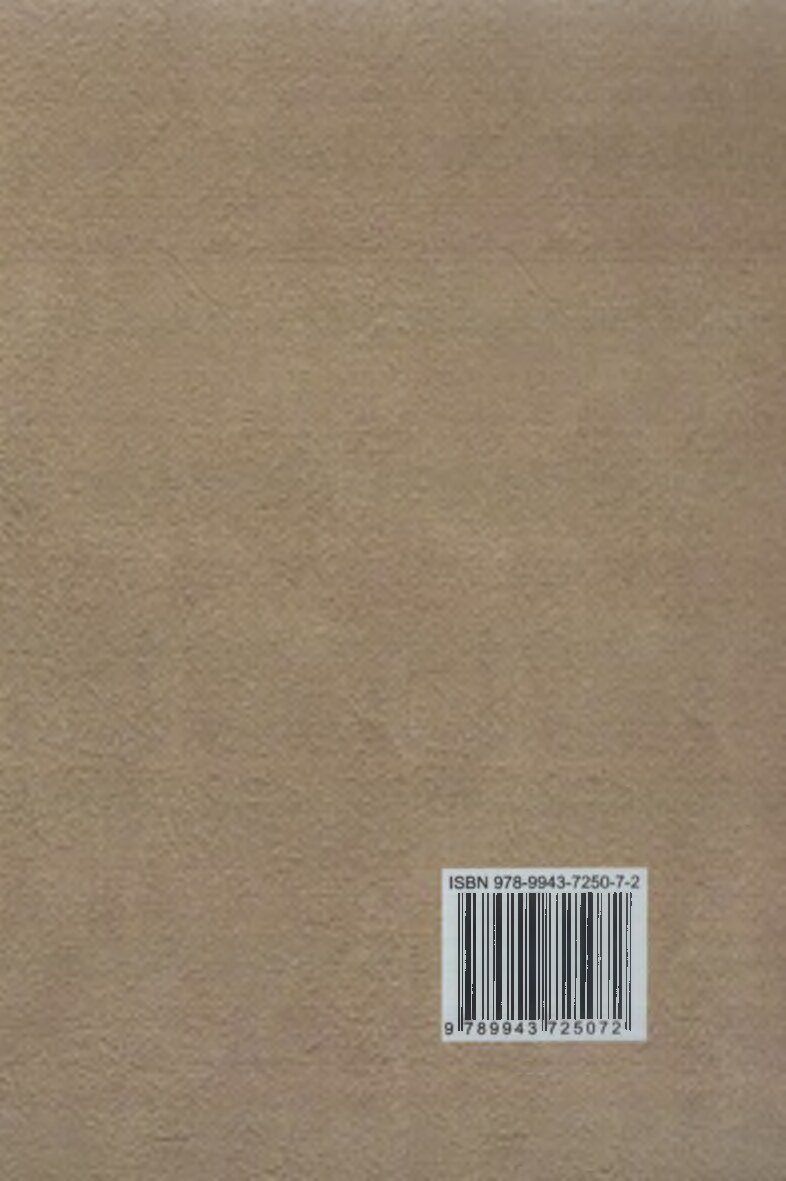 O'zbekistonning Madaniyati va san'ati tarixi