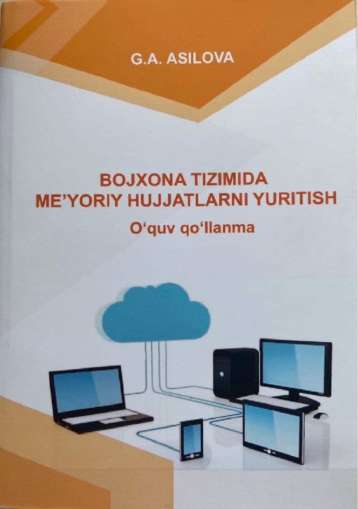 Bojxona tizimida me'yoriy hujjatlarni yuritish