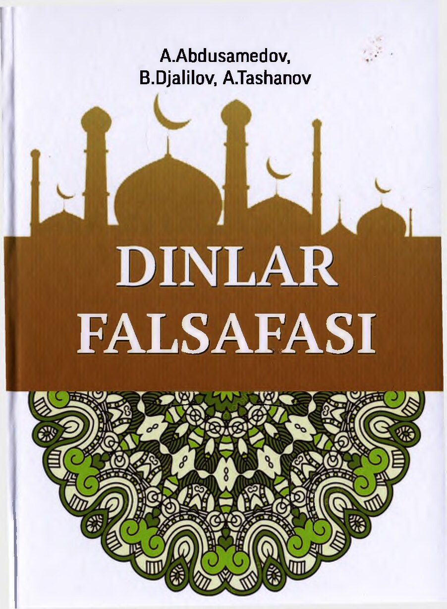 Dinlar falsafasi - Неизвестно