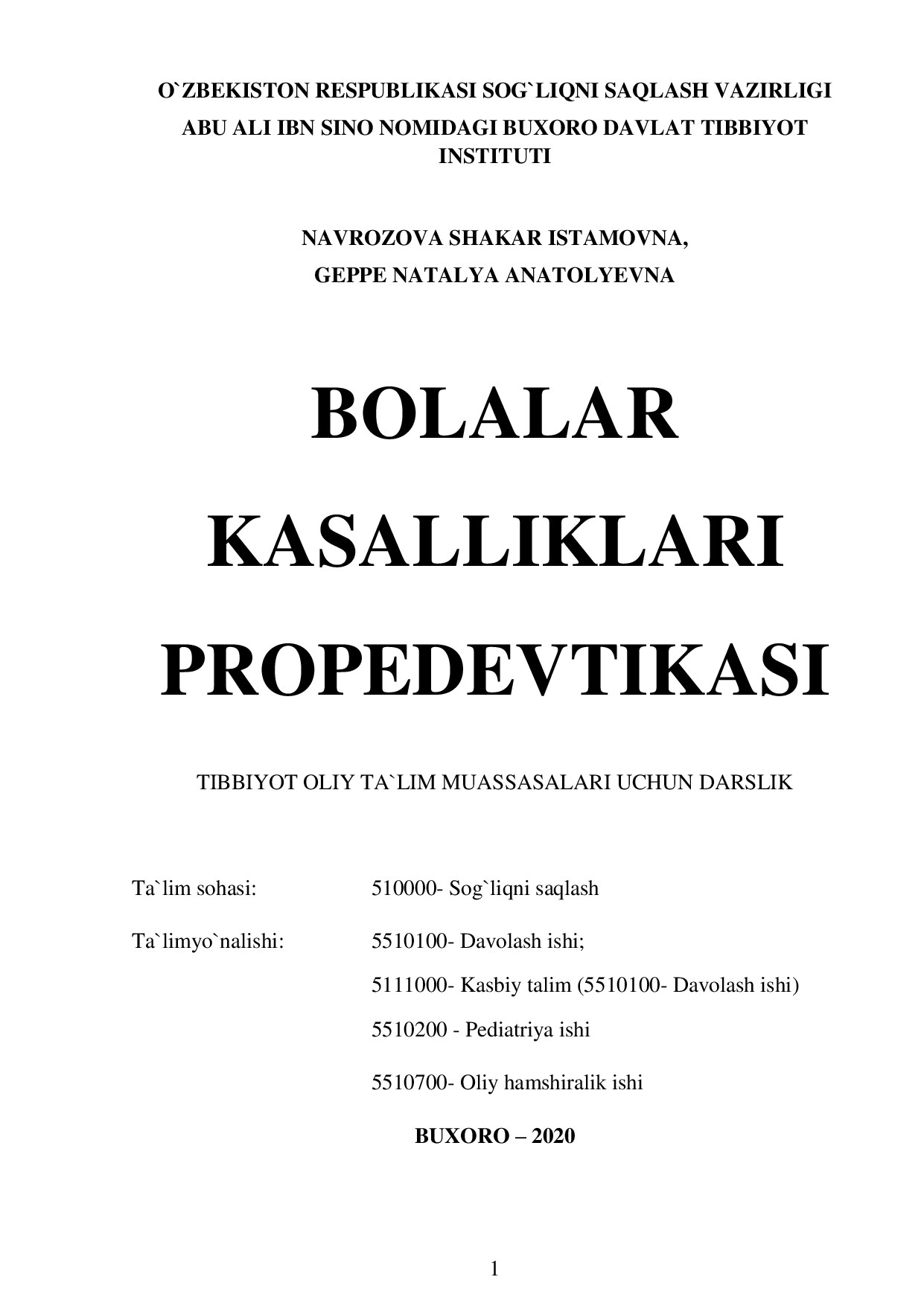Bolalar kasalliklari propedevtikasi