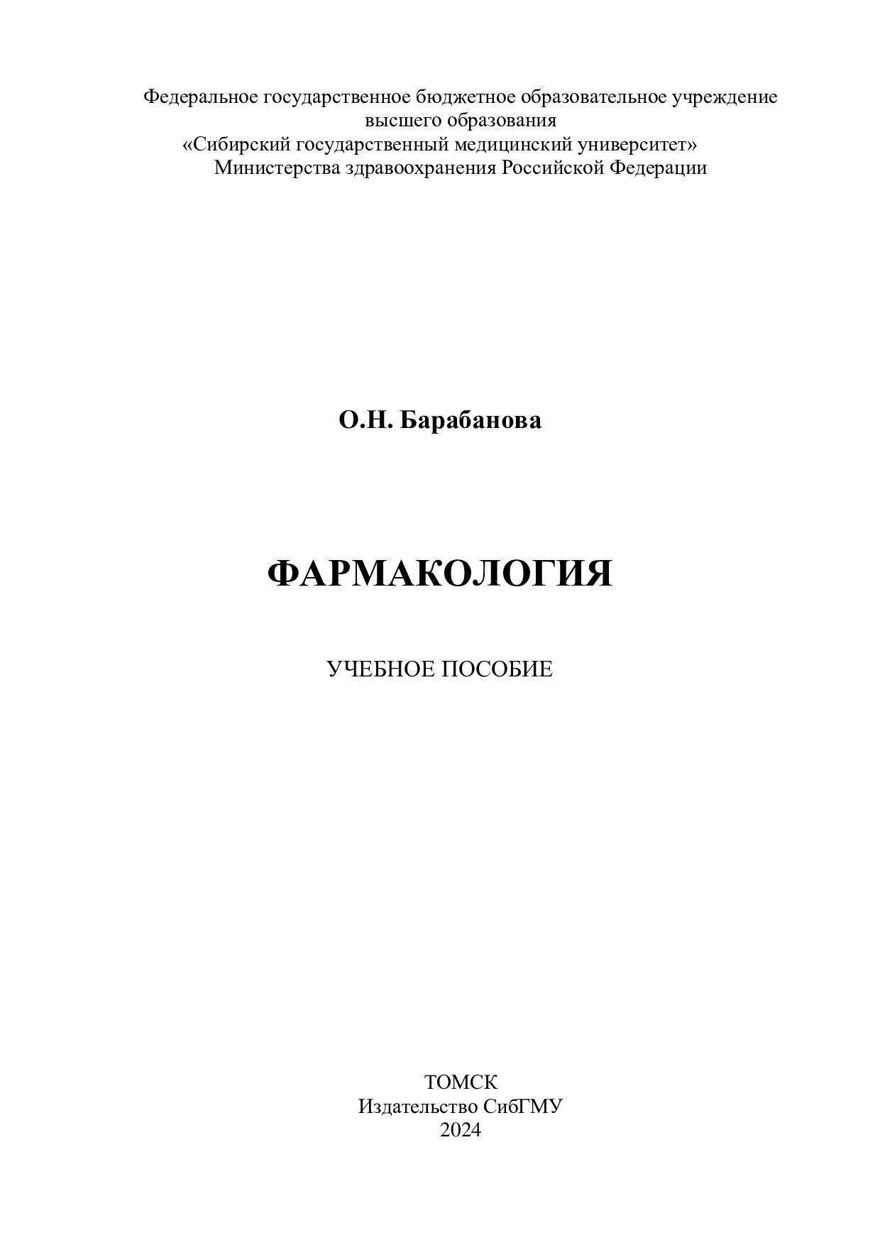 evav3vtmukefhxolf0q408nph8zhcbde