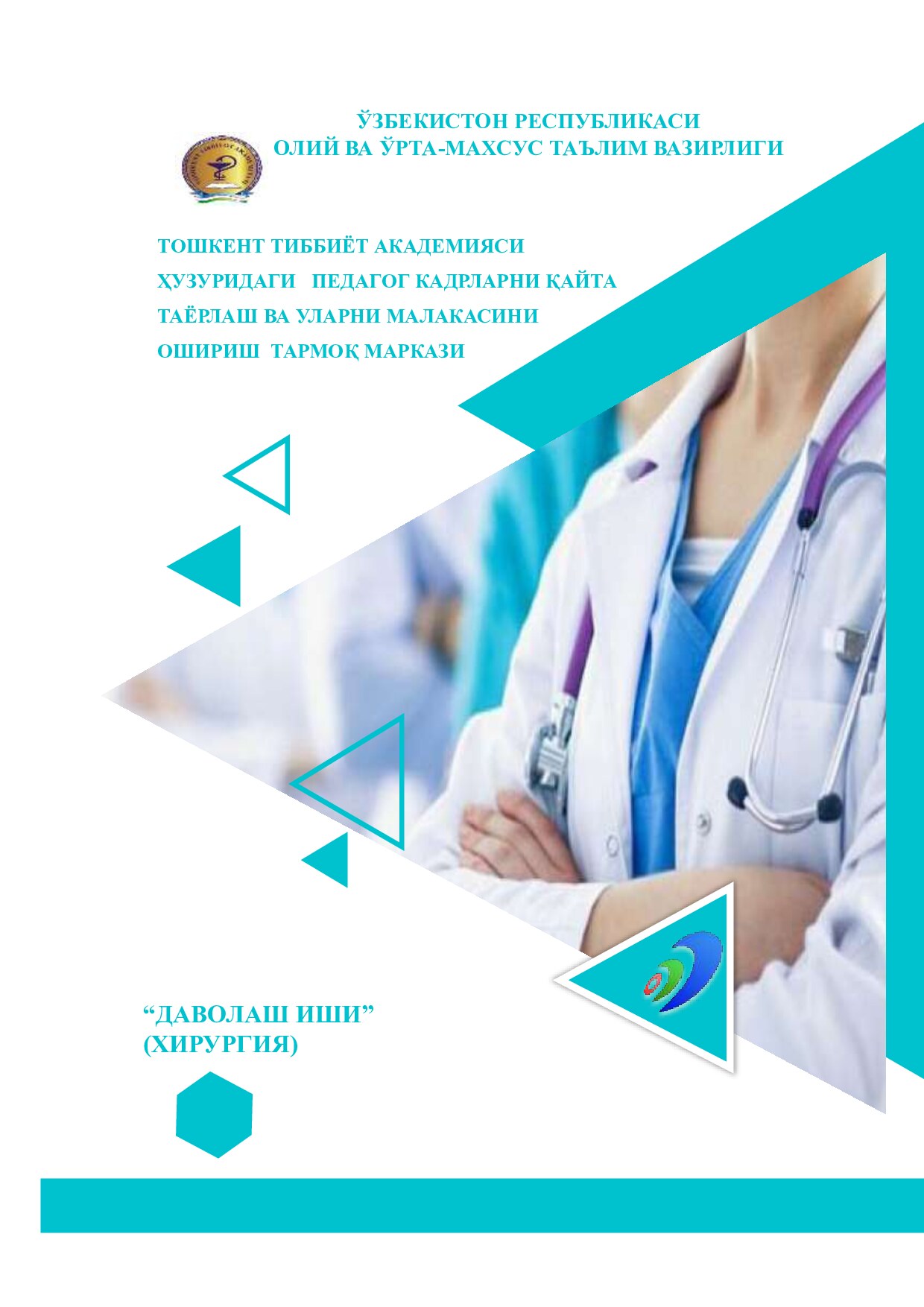 cb29037ff15346a8bb5d52e253266e30