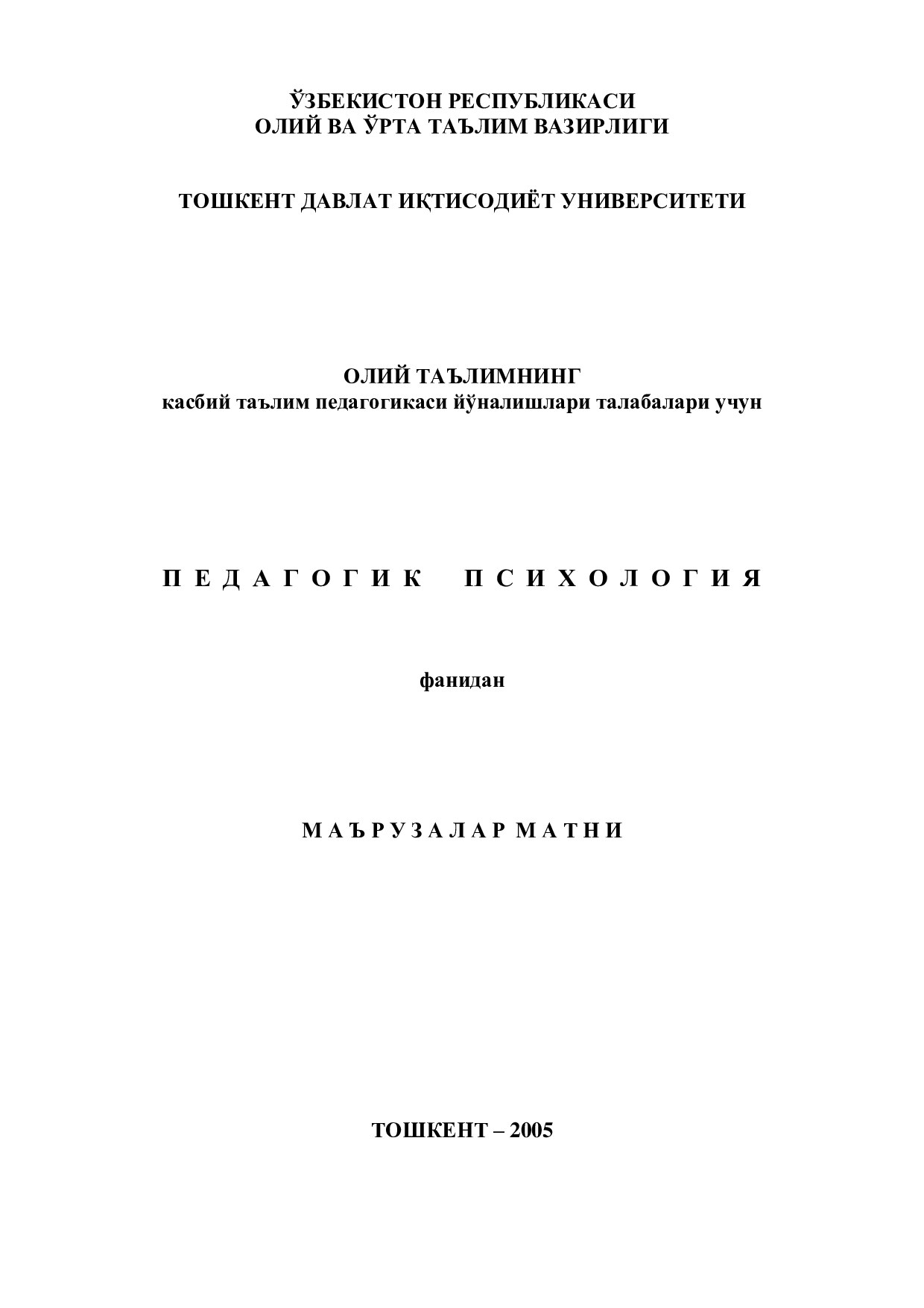 pedagogik psixologiya