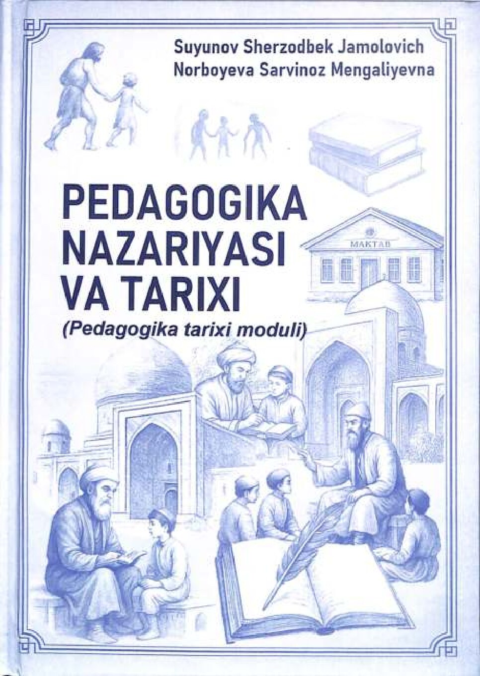 Pedagogika nazariyasi va tarixi