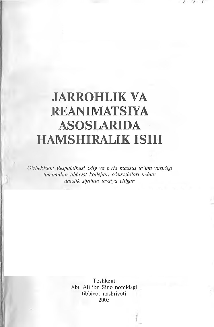 Jarrohlik va reanimatsiya asoslarida hamshiralik ishi