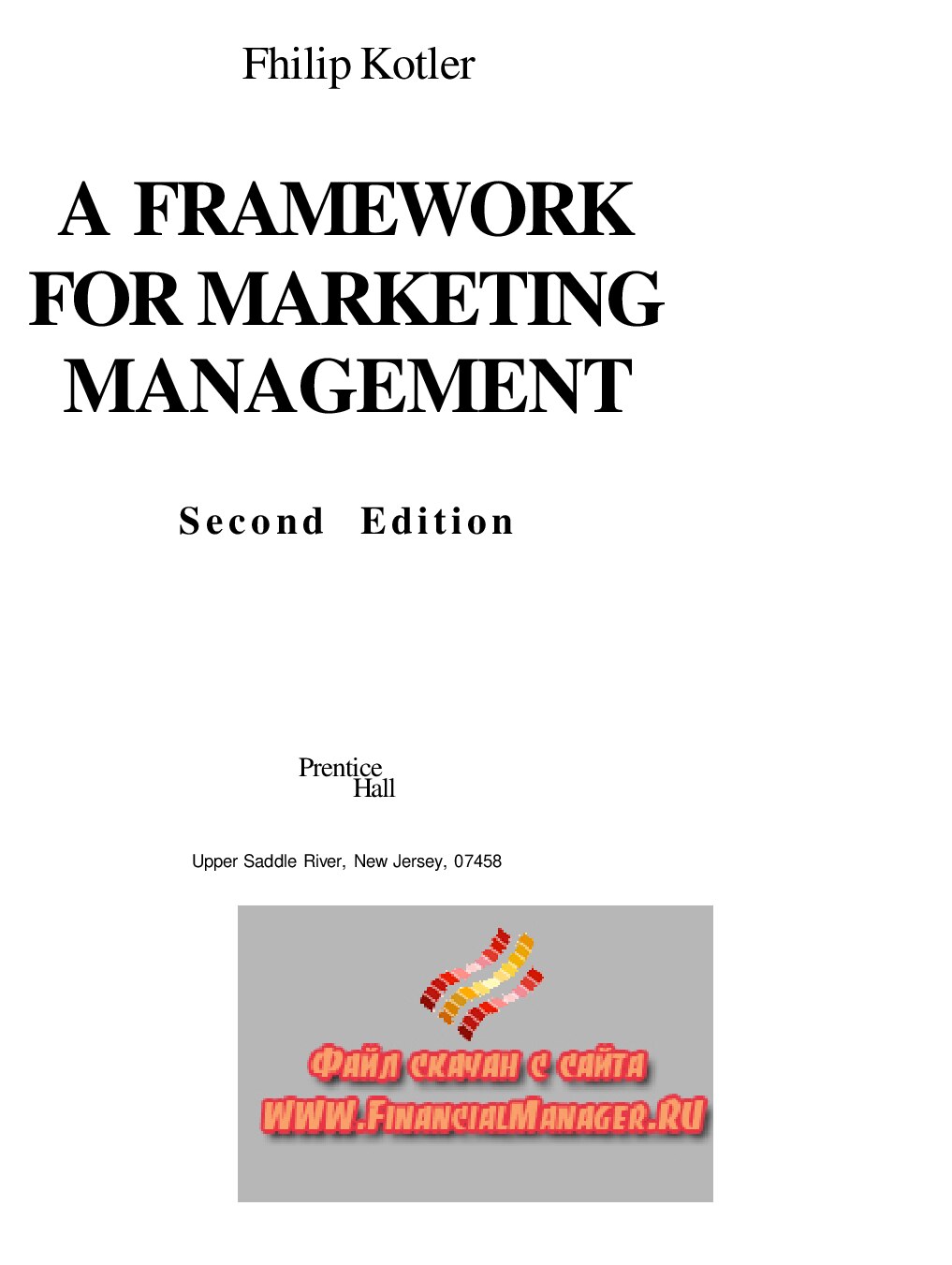 Marketing i menedjment. Ekspress-kurs