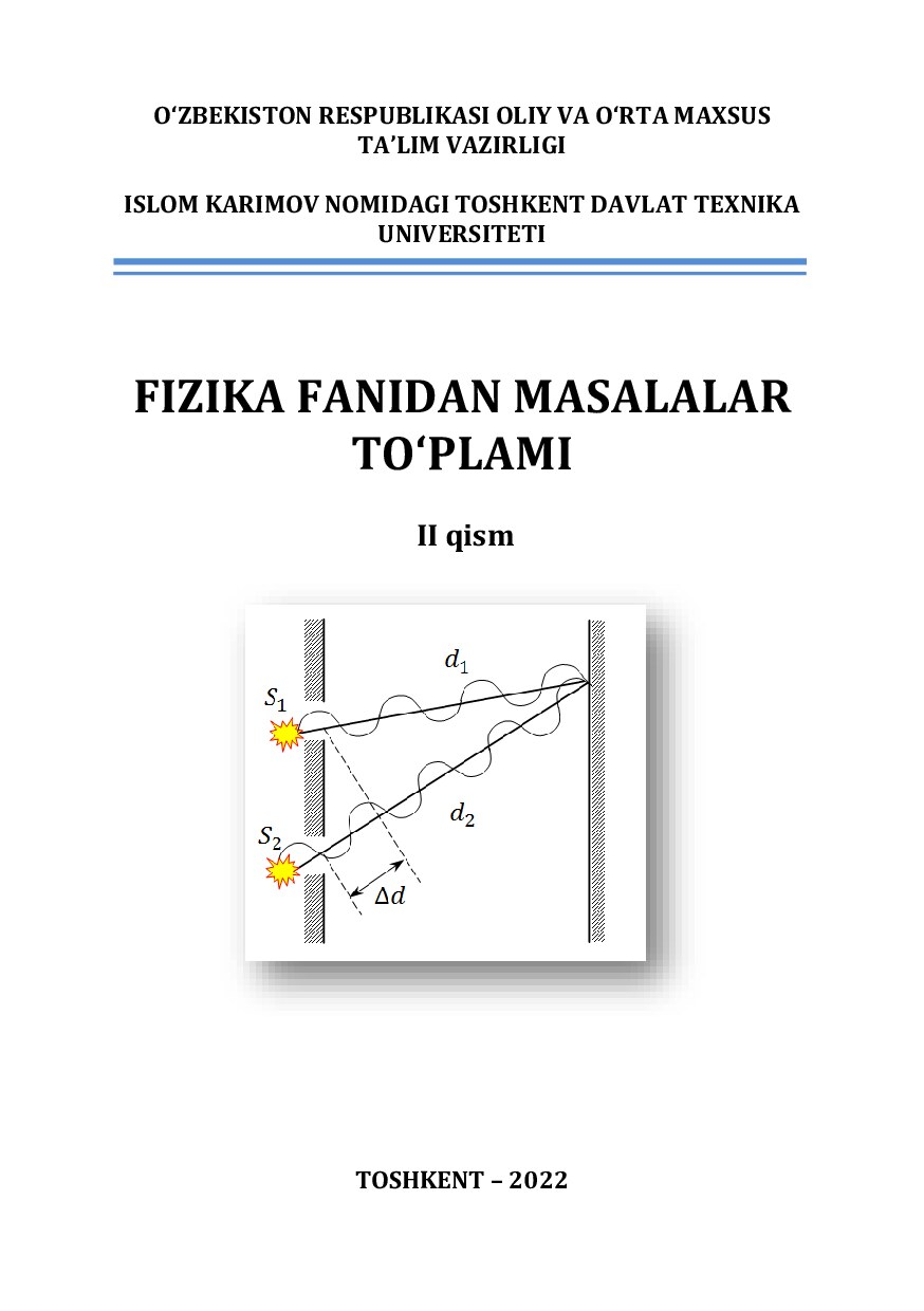 Физикадан_масалалр_тўплами_2_қисм