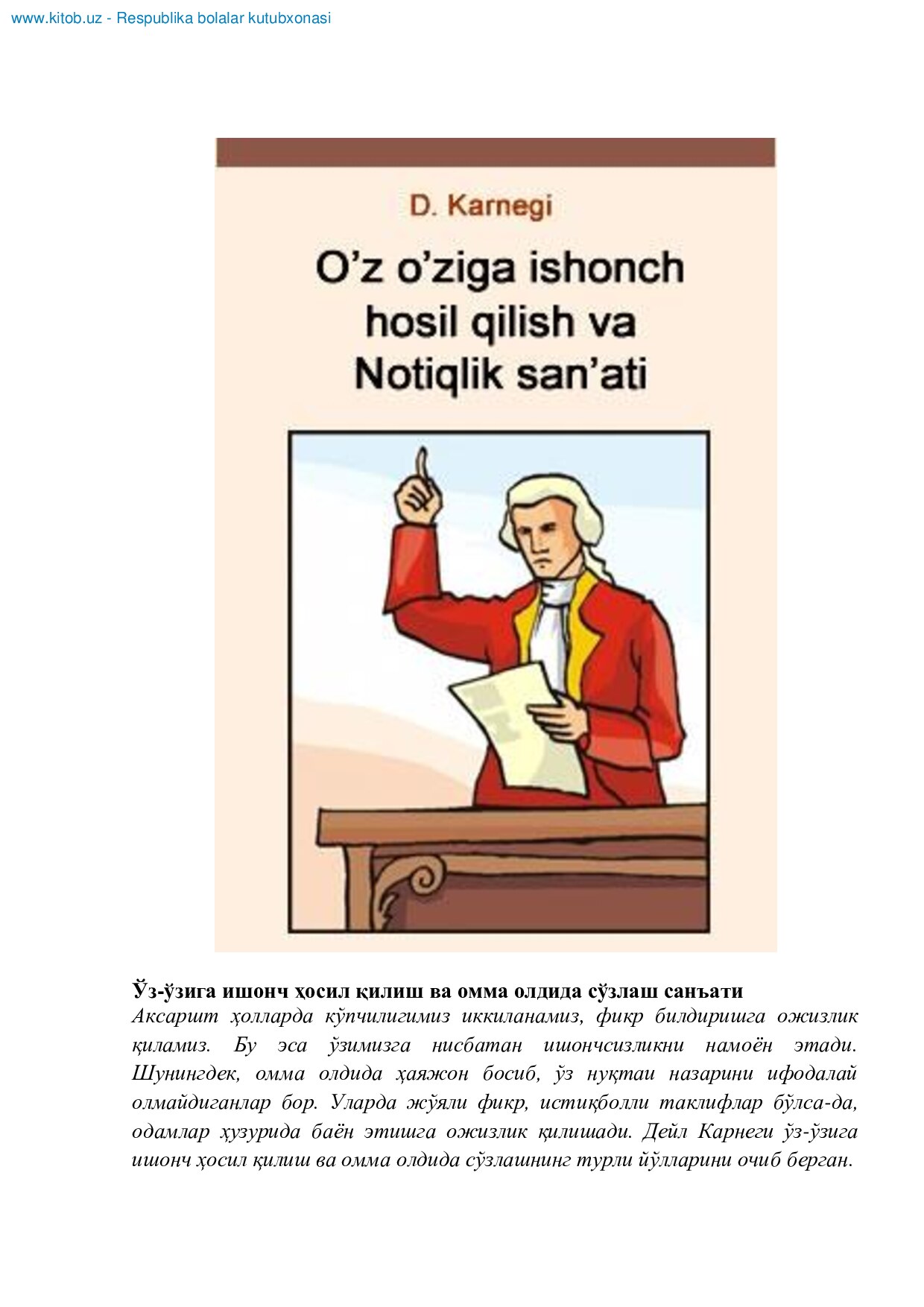 [@kitoblar1] Òz-òziga ishonch hosil qilish va notiqlik