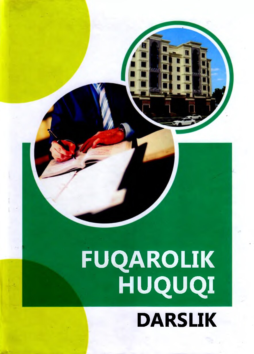 Fuqorolik huquqi. Darslik. 2017