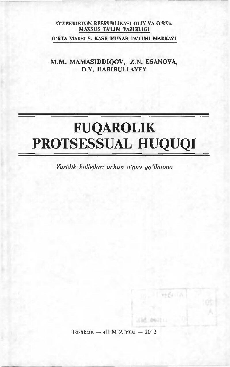 fuqorolik prosissual huquqi