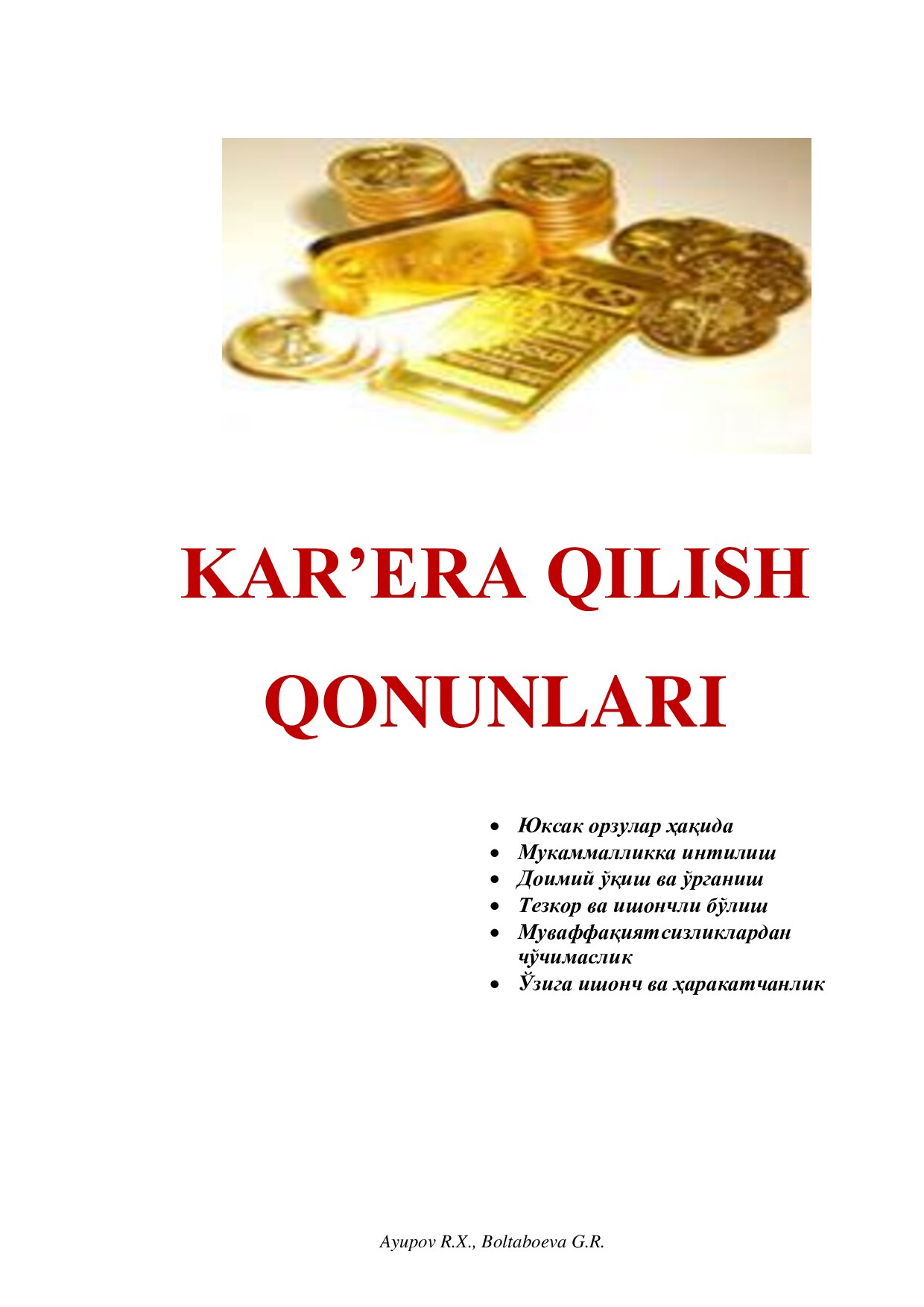 Karera_qilish_qonunlari_Brain Tresi (1)