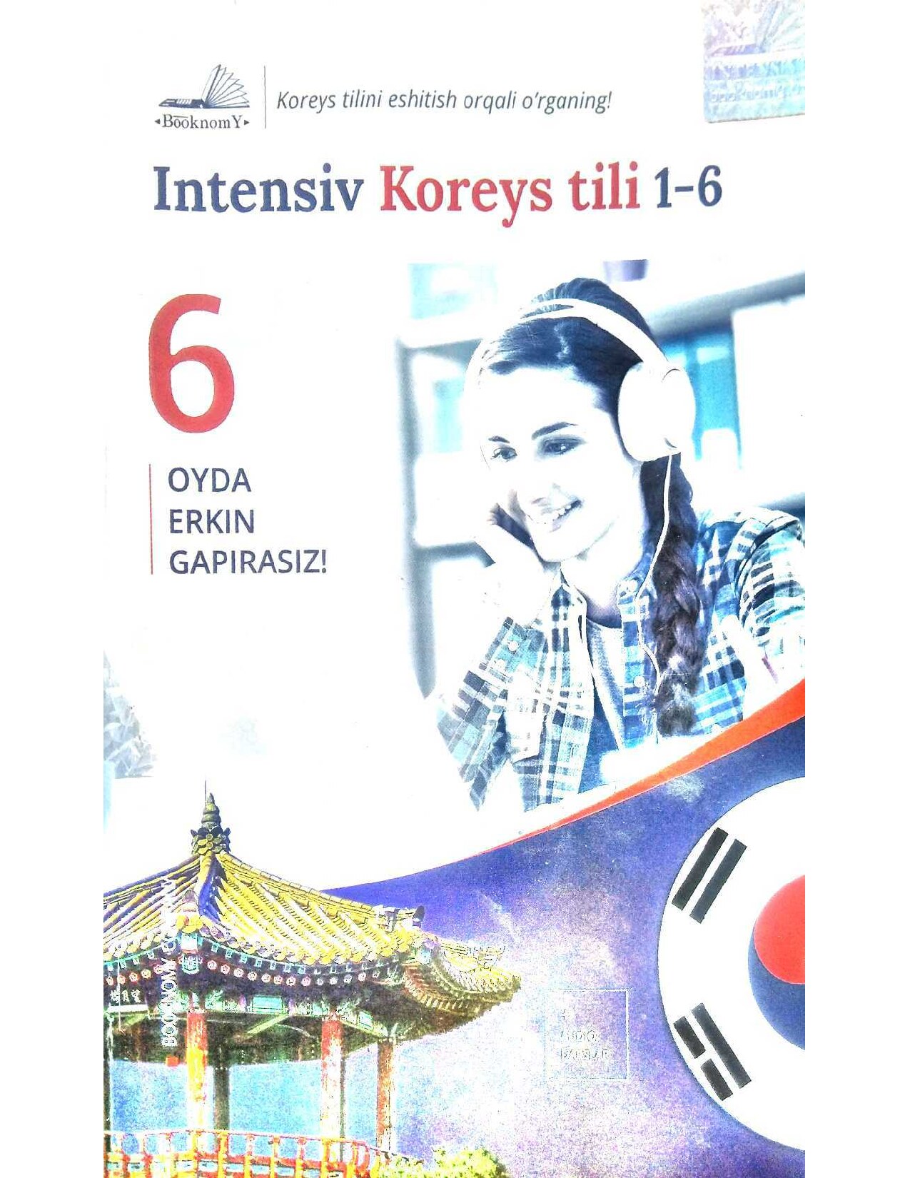 Koreys tili Booknomy 1 oy