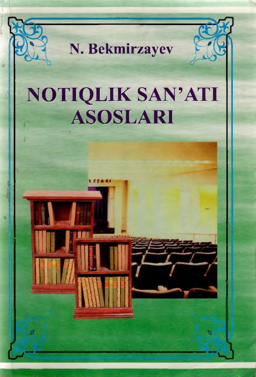 Notiqlik san'ati asoslari. Bekmirzayev N