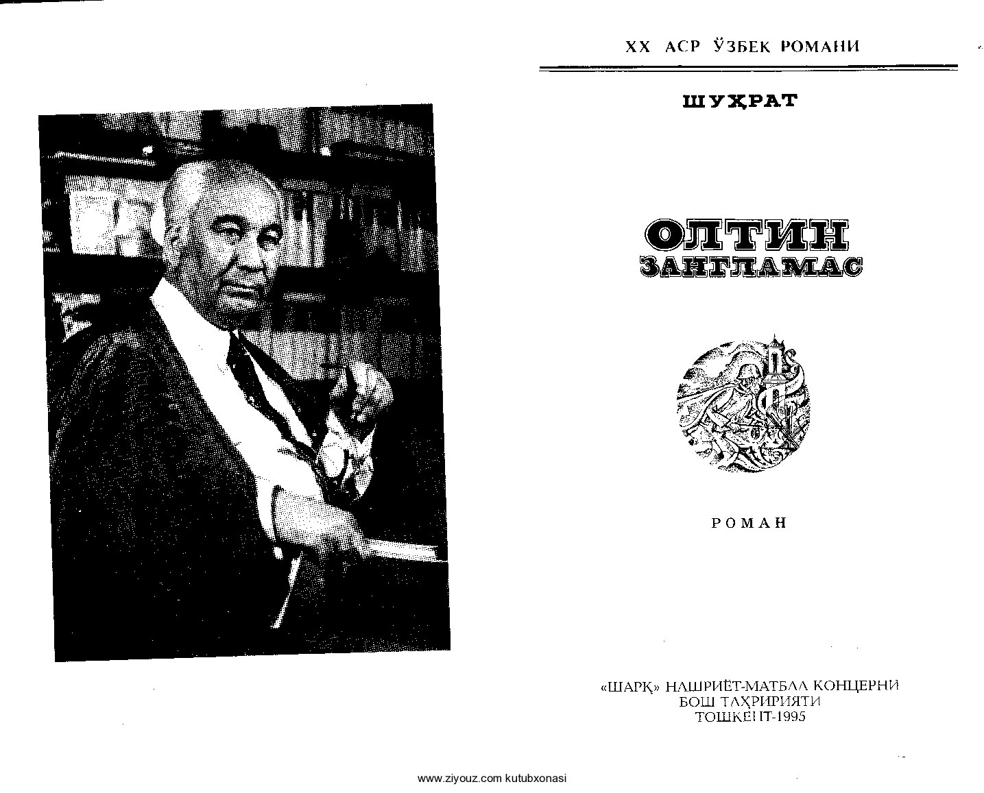 OLTIN ZANGLAMAS.PDF