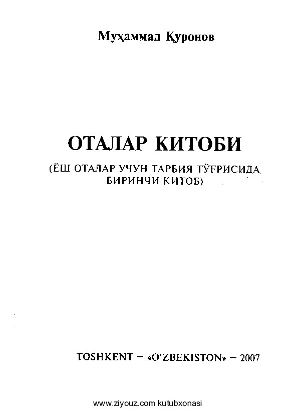 Otalar kitobi